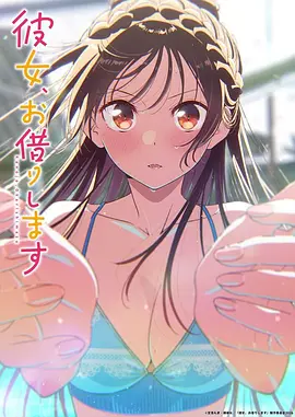 完美世界 动漫 2026 动画