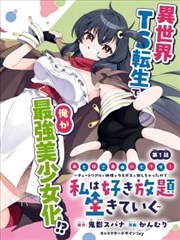 逆袭之璀璨人生 短剧 2026 林溪